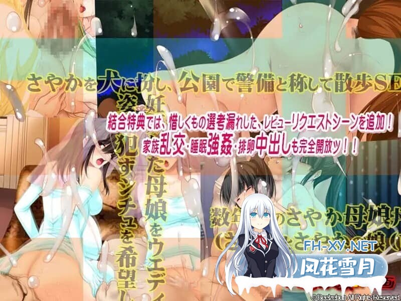 [大型SLG汉化]自宅警备员1+2 汉化版+存档[4G]-3.jpg