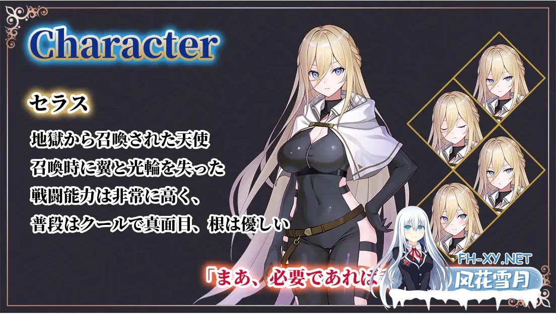 [RPG/AI汉化/PC+安卓]命运之门～亚历山大战役/Gate of Destiny ～アレキサンドリア戦役～+全CG存档[2G]-16.jpg