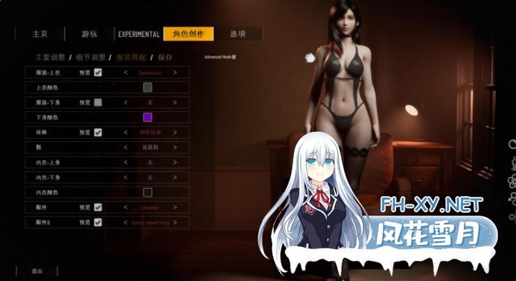 [3D/官中/步兵] 双人会所 HomeTogether V0.47.1 [12.6G]-2.jpg