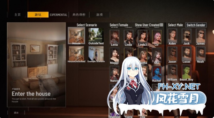 [3D/官中/步兵] 双人会所 HomeTogether V0.47.1 [12.6G]-7.jpg