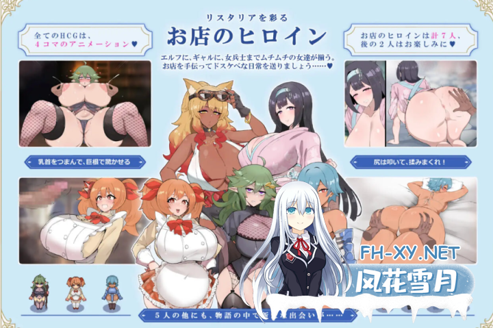 [RPG/AI汉化/PC+安卓]里斯塔利亚 – 阶级·领地·女人。抓住一切的暴发户发家史  +CG存档[ V1.11.8G]-18.png
