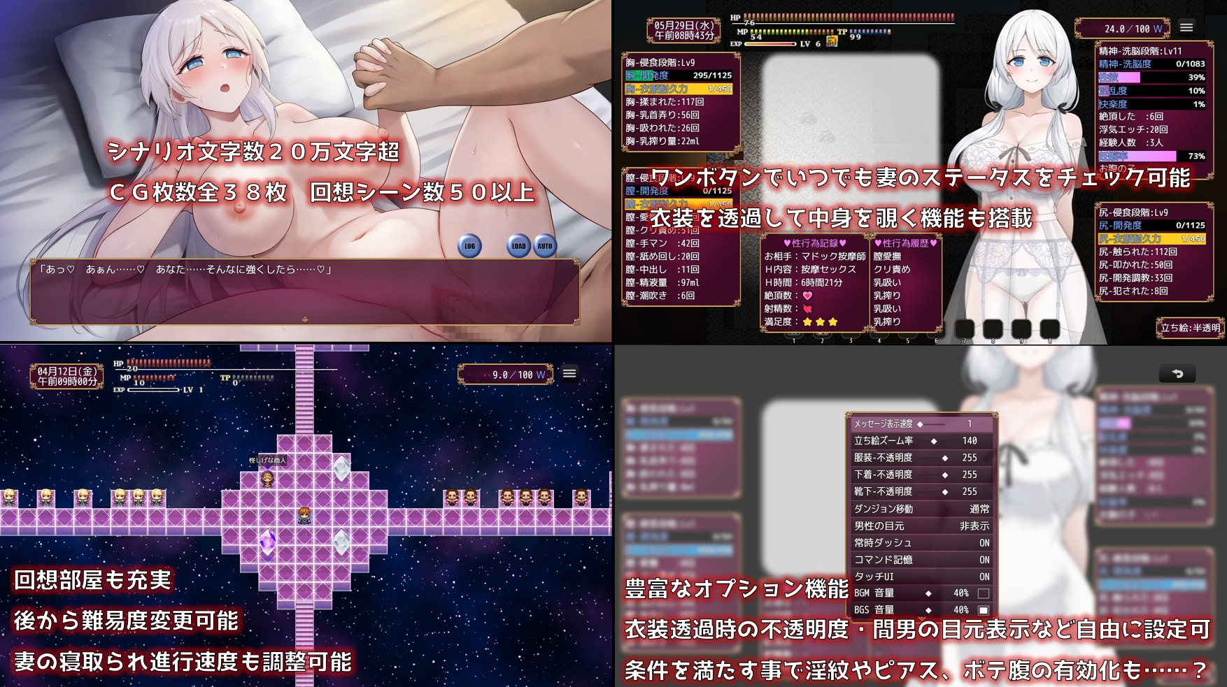 [PC][RPG/2D]人妻塞莉娅的堕落与背叛/人妻セリアの堕落と背徳/AI汉化 pc [1.25GB]-8.jpg
