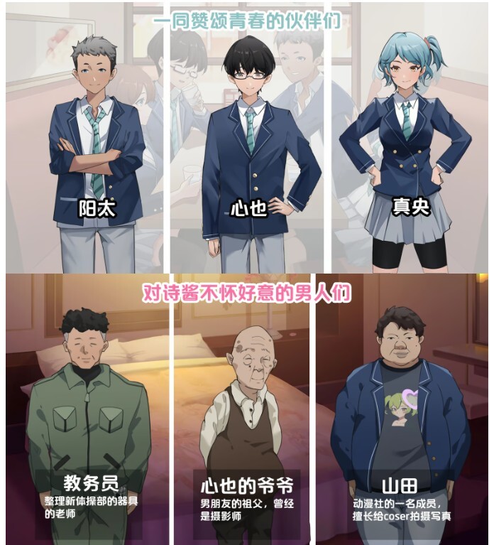 [SLG/官中/新作]春日狂想曲：情窦初开的秘密 官中版 [3.94GB]-4.jpg
