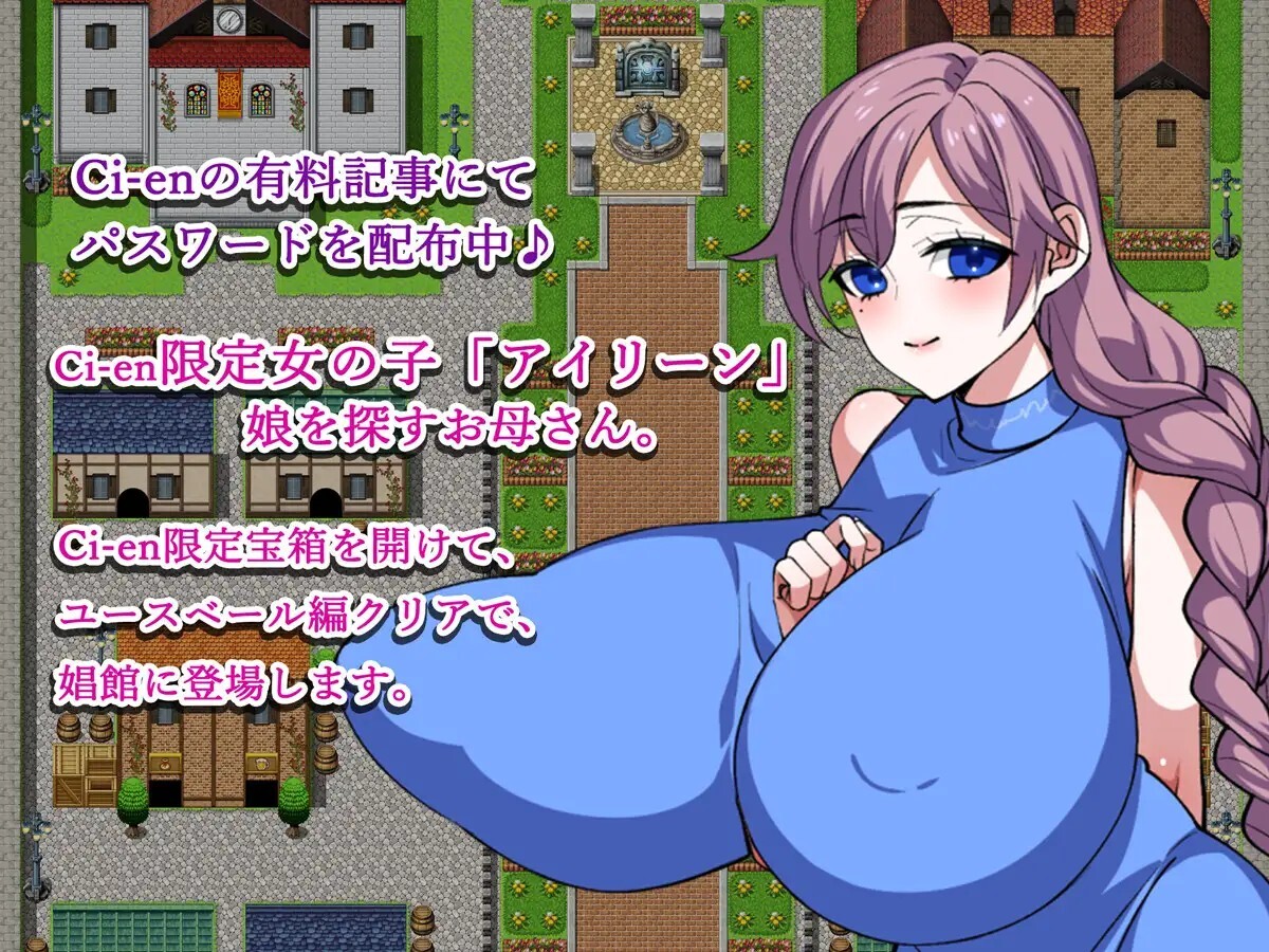[PC+安卓][日式/RPG/AI汉化/新作/作弊/日式]寻妻之旅 ～踏上夺回妻子的旅途～ 妻探しの旅 ～妻を取り戻すための旅に出る～ PC+安卓 内嵌AI汉化作弊版 [...-4.jpg