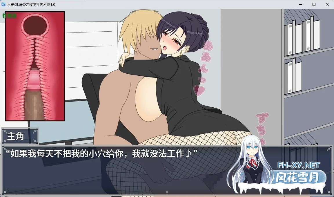 [RPG/AI汉化/中出/NTR/中出/巨乳/人妻][RJ01622380/デボスケの養殖場社团]人妻OL遥香之NTR社内不伦/人妻OLハルカ NTR社内不倫[Ver][PC+安卓/6.58G]-6.jpg