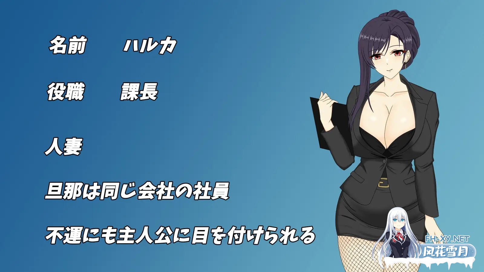 [RPG/AI汉化/中出/NTR/中出/巨乳/人妻][RJ01622380/デボスケの養殖場社团]人妻OL遥香之NTR社内不伦/人妻OLハルカ NTR社内不倫[Ver][PC+安卓/6.58G]-13.jpg
