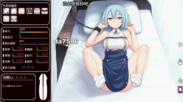 [SLG/PC+安卓] 帝国后宫 Ver1.31 官方中文步兵版+全回想 [3G]-2.gif