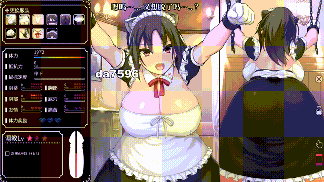 [SLG/PC+安卓] 帝国后宫 Ver1.31 官方中文步兵版+全回想 [3G]-1.gif