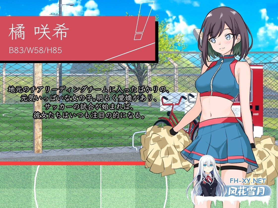 [RPG/官中/NTR/后宫/中出/口交][RJ01409387/Hizure社团]NTR足球/NTRサッカー[Ve1.02][PC/6G]-5.jpg