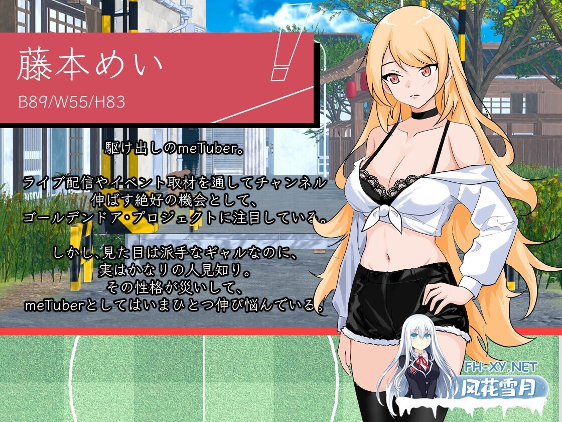 [RPG/官中/NTR/后宫/中出/口交][RJ01409387/Hizure社团]NTR足球/NTRサッカー[Ve1.02][PC/6G]-7.jpg