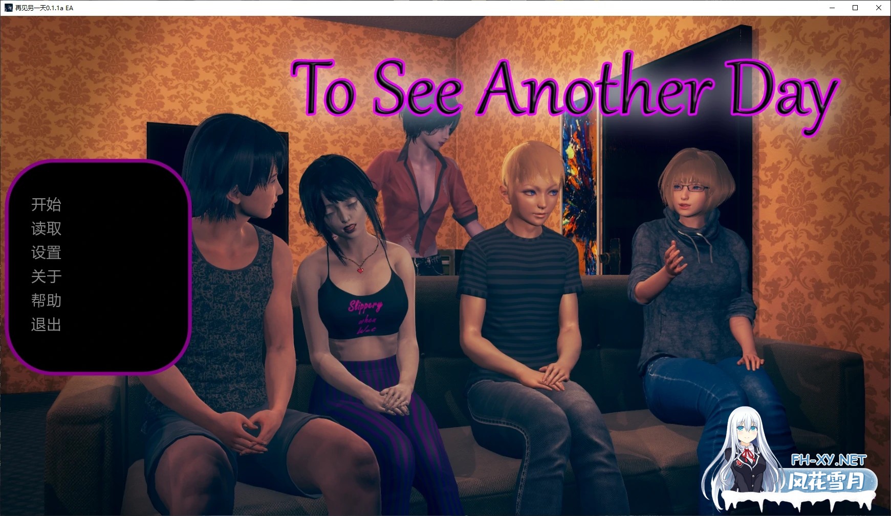 [SLG/汉化/3D/动态/更新]再见另一天/To See Another Day[Ver0.1.5c][PC+安卓/4.9G]-7.jpg