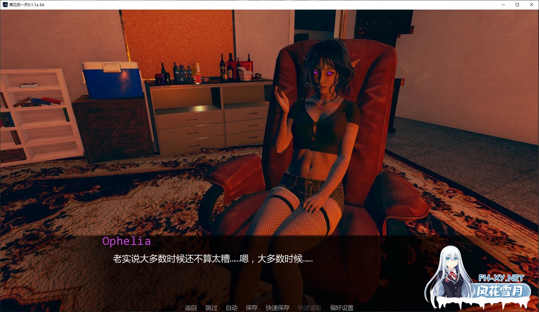 [SLG/汉化/3D/动态/更新]再见另一天/To See Another Day[Ver0.1.5c][PC+安卓/4.9G]-6.jpg