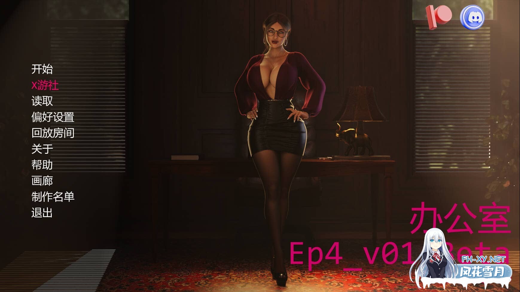 [SLG/PC+安卓/AI汉化] 办公室潜规则 The Office Ep.4 v0.1 AI汉化版 [5G]-3.jpg