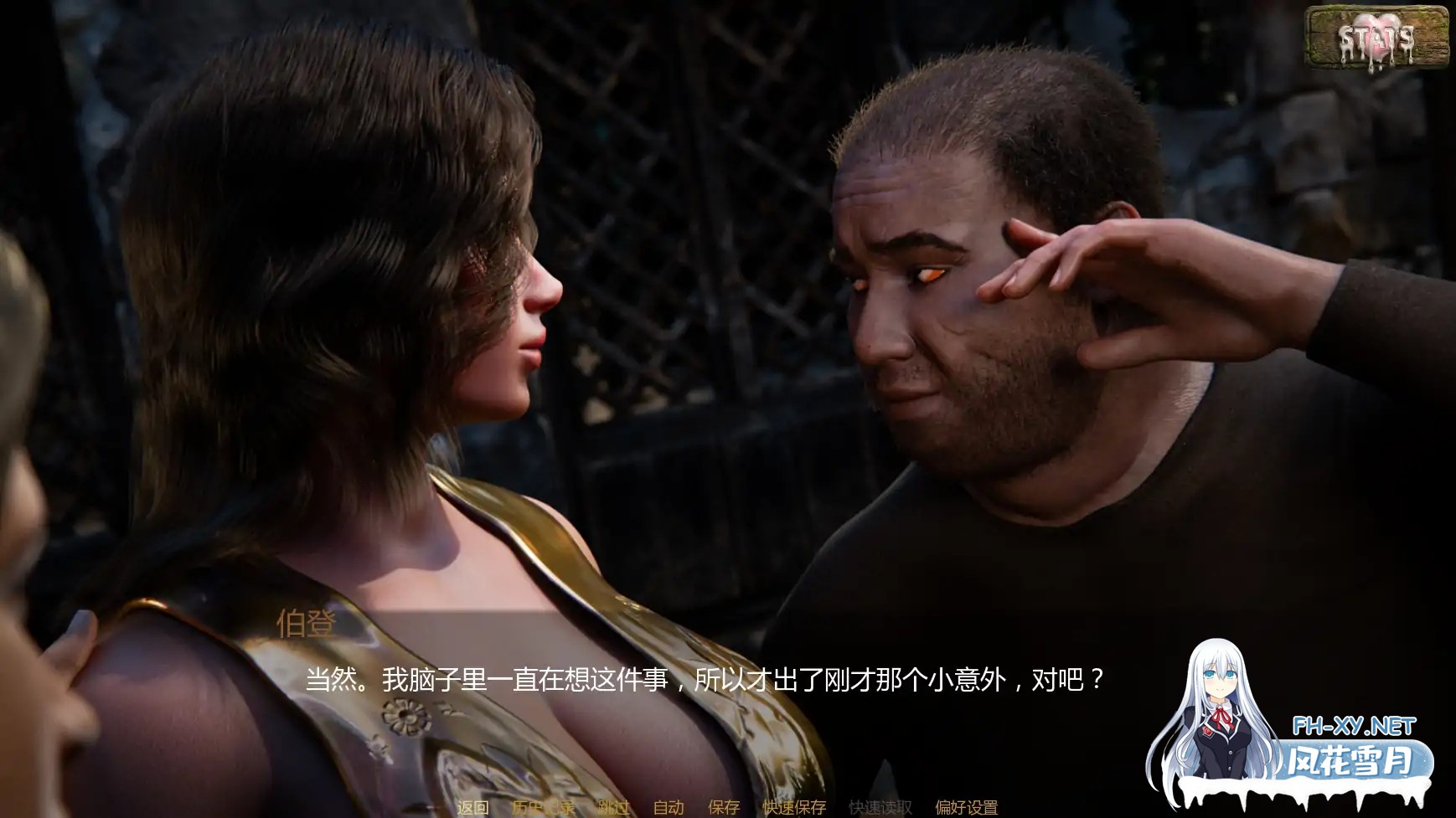 [SLG/AI汉化/更新]双雄之劫/Two Heroes and a Burden[Ver0.15b][PC+安卓/1.41G]-7.jpg