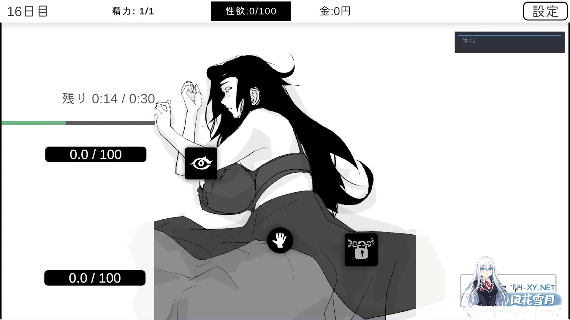 [SLG/机翻+AI文本/NTR/触摸/淫叫/口交/巨乳][RJ01657800/色怠社团]身为尼特的我只能看着什么都做不了/ニートの俺は見ていることしか出来ない[PC/370M]-3.jpg