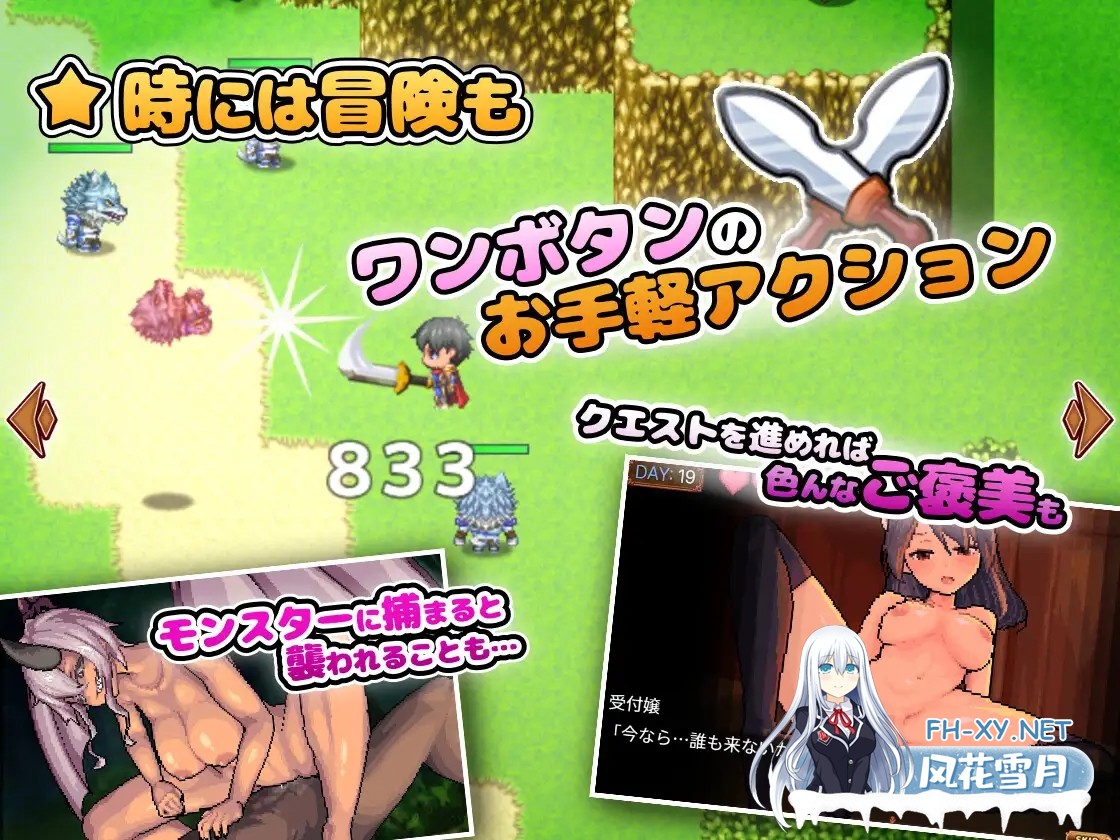 [RPG/DL官中/像素/魔物娘/巨乳/更新][RJ01624141/ぺぺろーん社团]异世界魔物娘悦乐记/異世界モン娘悦楽記[Ver26.07.02][PC/1.70G]-5.jpg