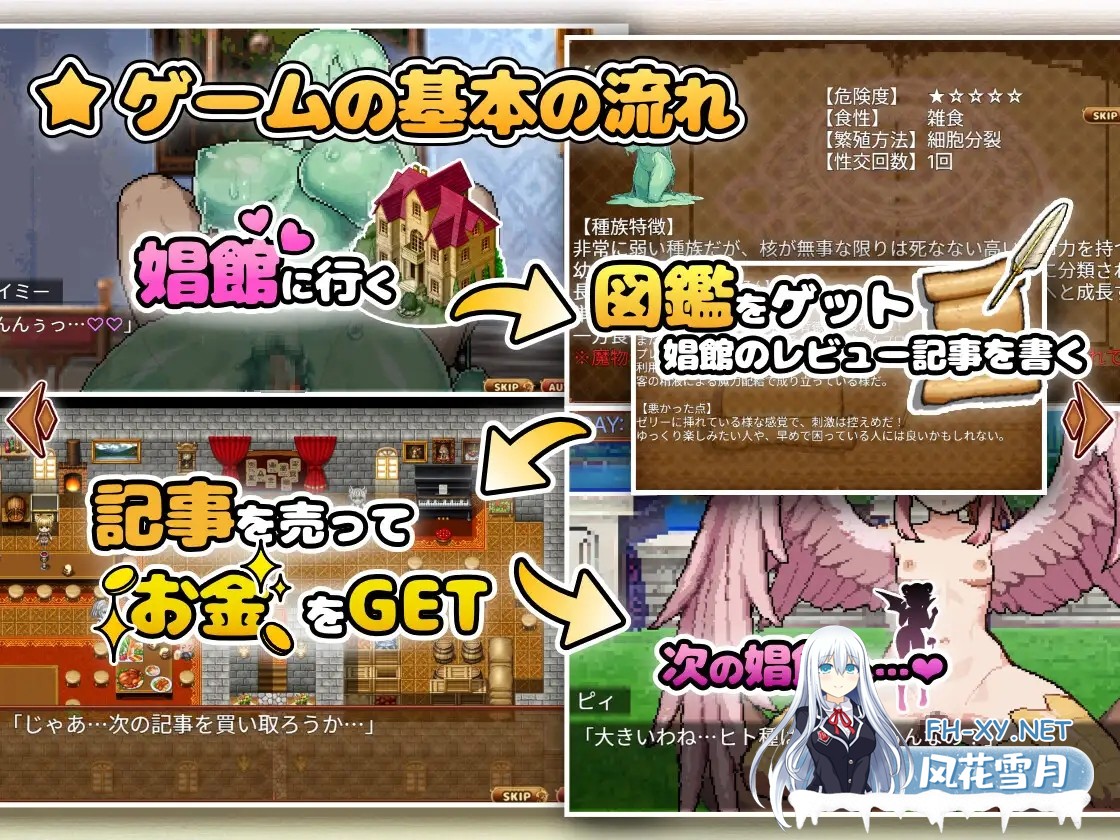 [RPG/DL官中/像素/魔物娘/巨乳/更新][RJ01624141/ぺぺろーん社团]异世界魔物娘悦乐记/異世界モン娘悦楽記[Ver26.07.02][PC/1.70G]-6.jpg