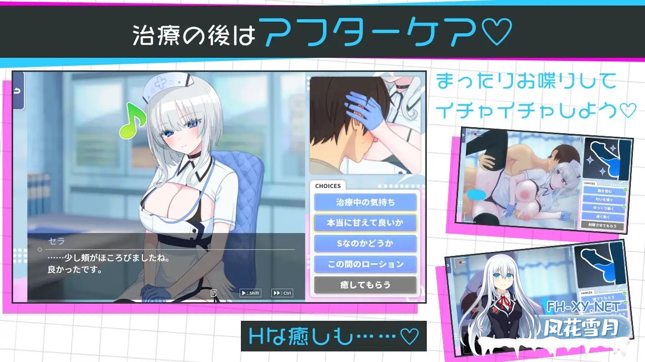 [RPG/机翻+AI文本/战斗H/色诱/正太/反向奸/巨乳][RJ01644040/べあふるーつ社团]天使的早泄治疗诊所/天使の早漏治療クリニック[PC/930M]-6.jpg