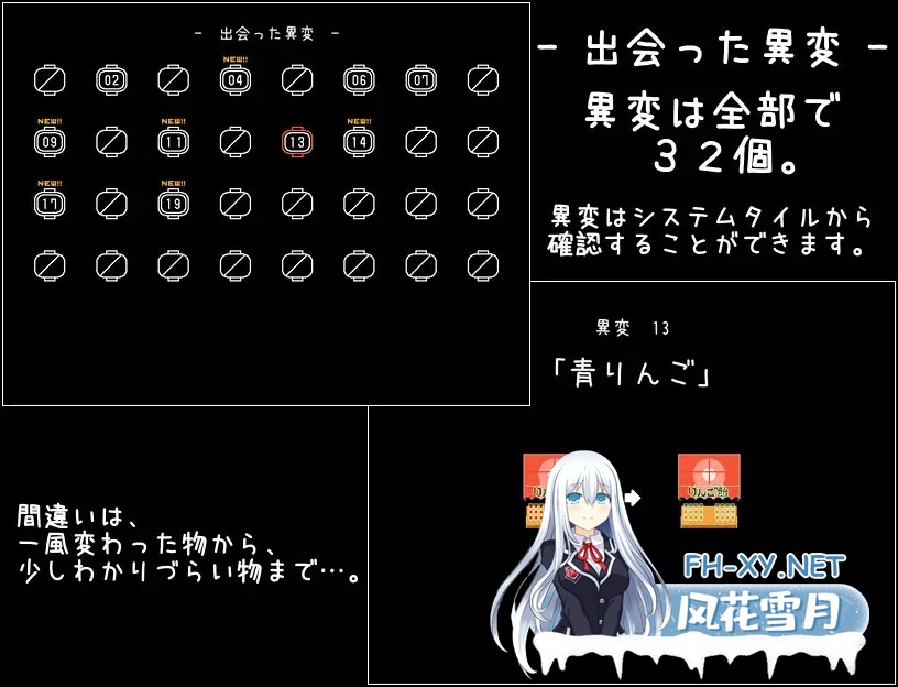 [RPG/AI汉化/NTR/中出/强X][RJ01666043/らびっとだっしゅ社团]迷子の夏祭り[PC/221M]-5.jpg