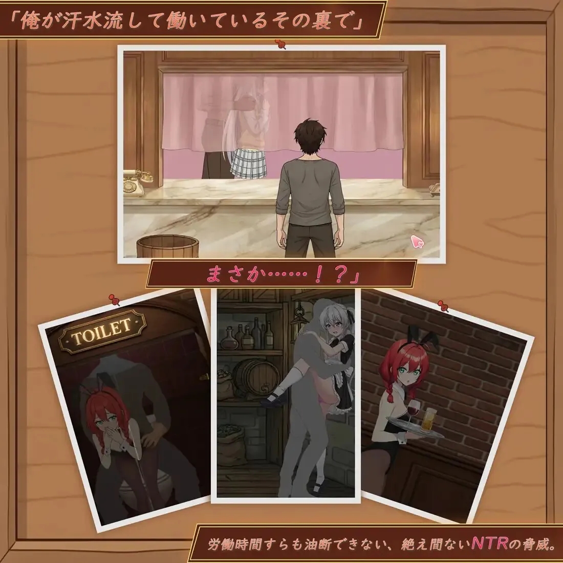 [SLG/动态/官中]『異世界NTR旅館 ～恋人と妹が知らない間に奪われていく～ [3.84GB]-5.jpg
