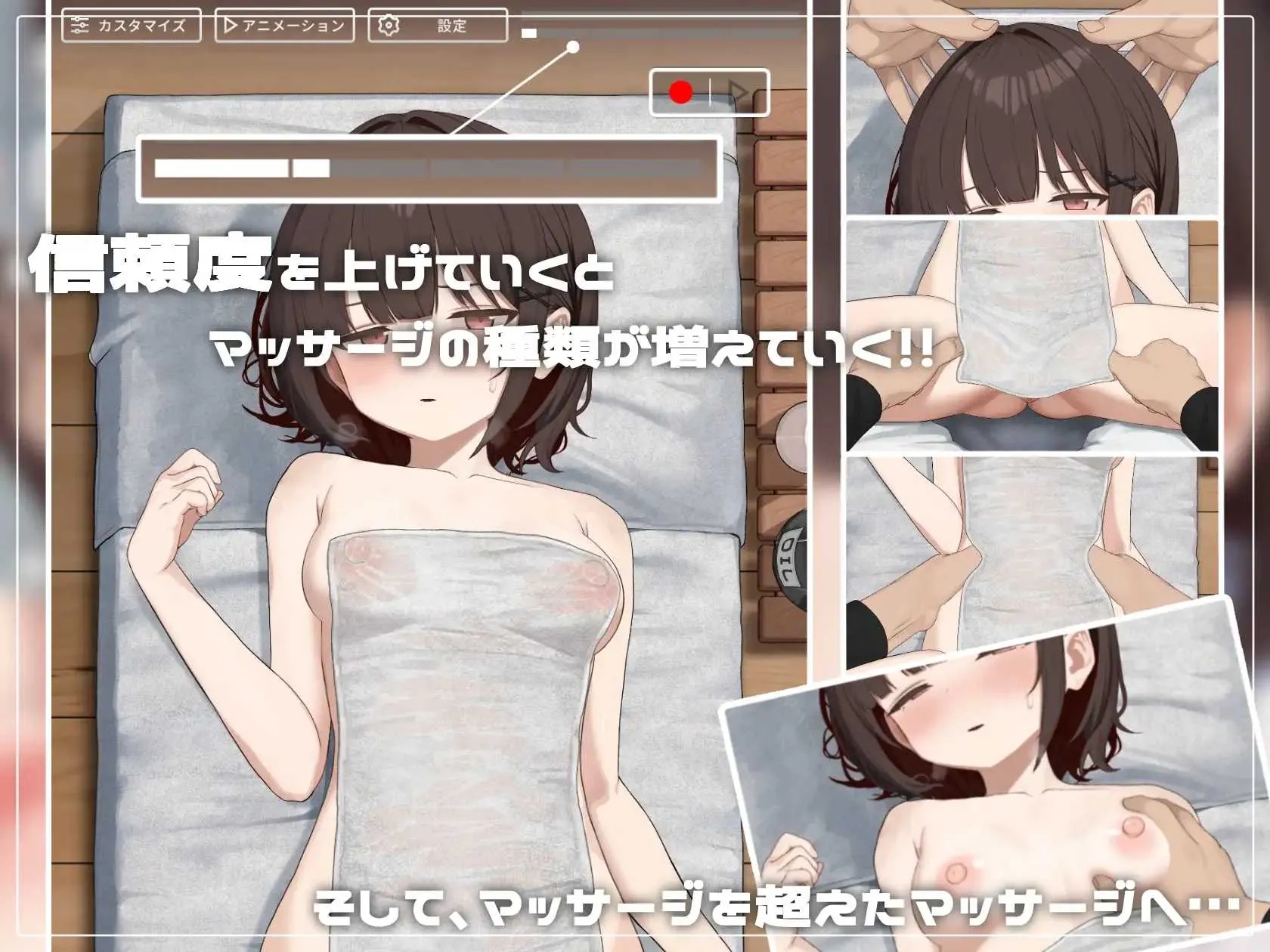 [PC][SLG/官中/更新/2D]可疑按摩店/SKETCHY MASSAGE Ver2.0 官方中文版 [547MB]-3.jpg