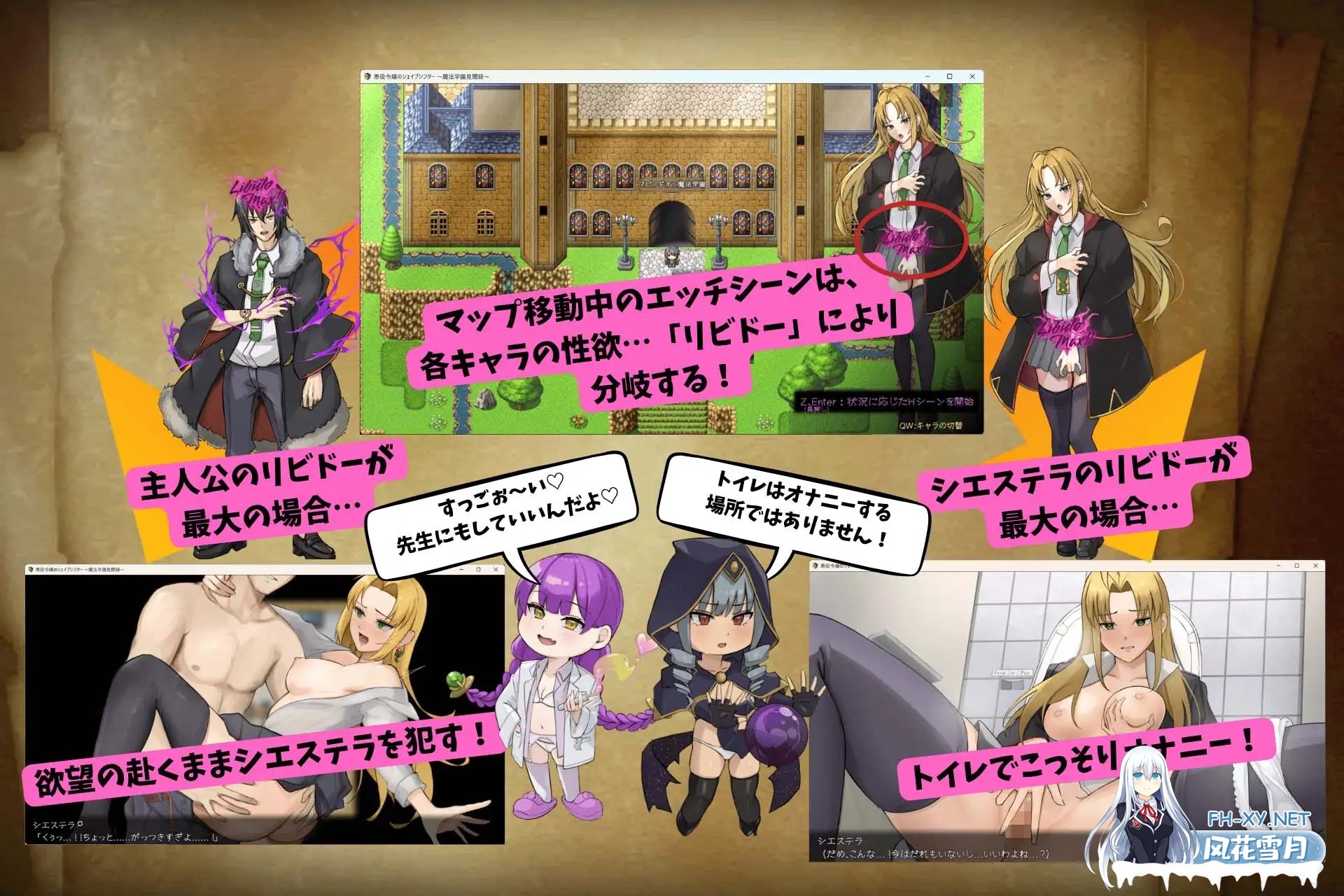 [RPG/AI汉化/野战/淫叫/触手/中出/通奸][RJ01630237ワンチャンあるかも社团]恶役千金的变形者 ～魔法学园见闻录～/悪役令嬢のシェイプシフター ～魔...-5.jpg