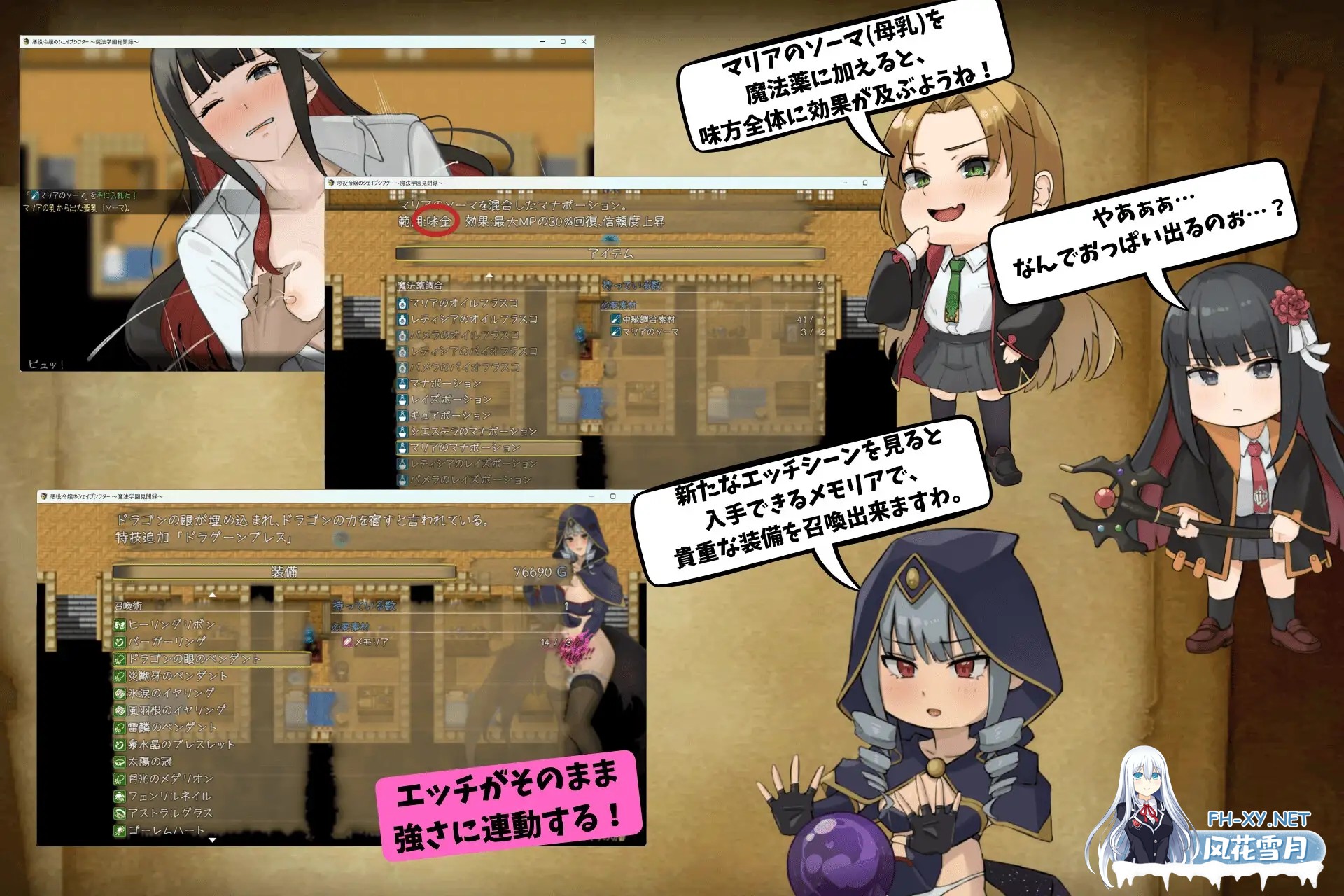 [RPG/AI汉化/野战/淫叫/触手/中出/通奸][RJ01630237ワンチャンあるかも社团]恶役千金的变形者 ～魔法学园见闻录～/悪役令嬢のシェイプシフター ～魔...-6.jpg