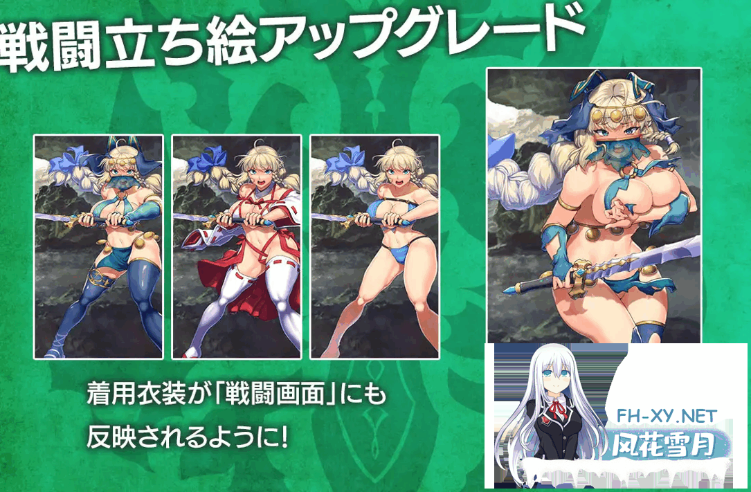 [RPG/PC+安卓]隐秘魔法～女神灵石DLC 骑士团的夏日海滨 v1.18 + DLC v1.00 AI汉化版+作弊码[2.3G]-13.png
