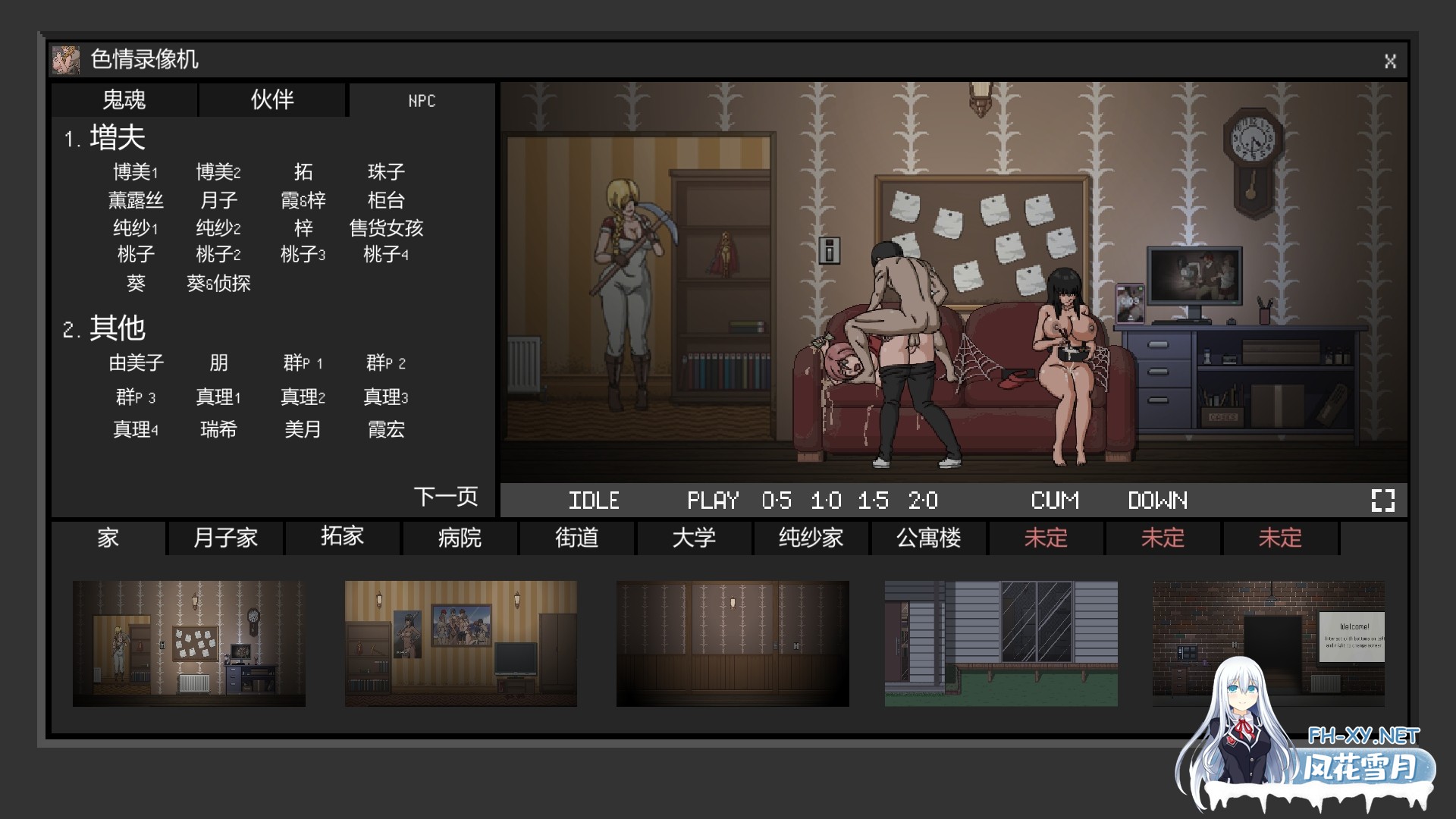 [捉鬼ACT/全动态/汉化]欲望寻魂~Lustful Spirit Hunt Ver0.4.1.1 汉化中文版[860M]-16.jpg