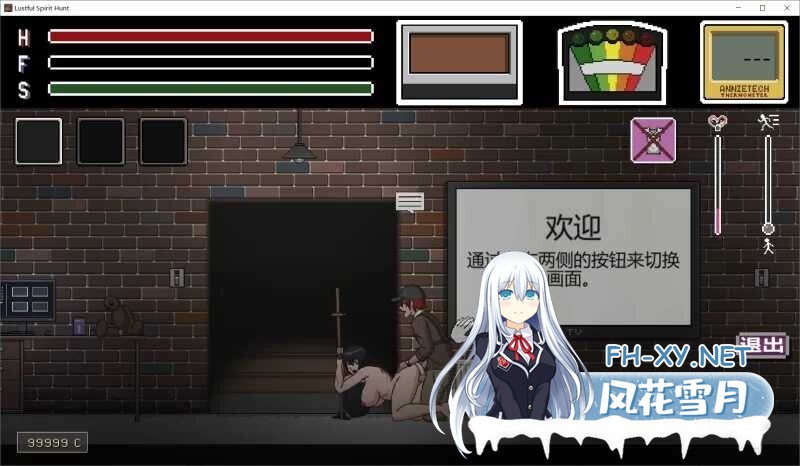 [捉鬼ACT/全动态/汉化]欲望寻魂~Lustful Spirit Hunt Ver0.4.1.1 汉化中文版[860M]-19.jpg