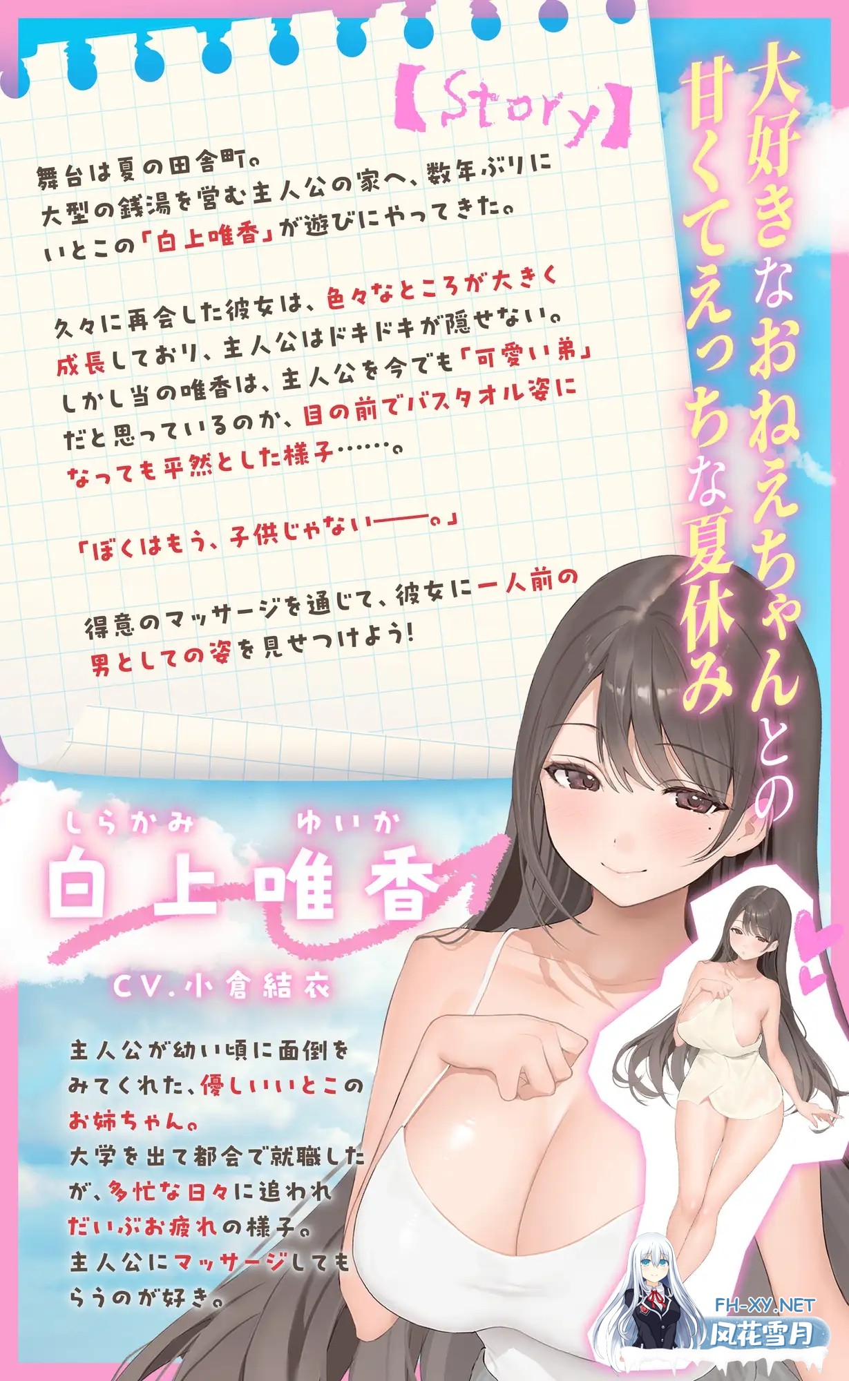 [SLG/AI汉化/触摸/睡奸/潮吹/巨乳][RJ01625259/バニーゲームス社团]我的按摩～对酣睡中的姐姐进行H恶作剧～/[Live2Dゲーム]ぼくのマッサージ～すや...-2.jpg