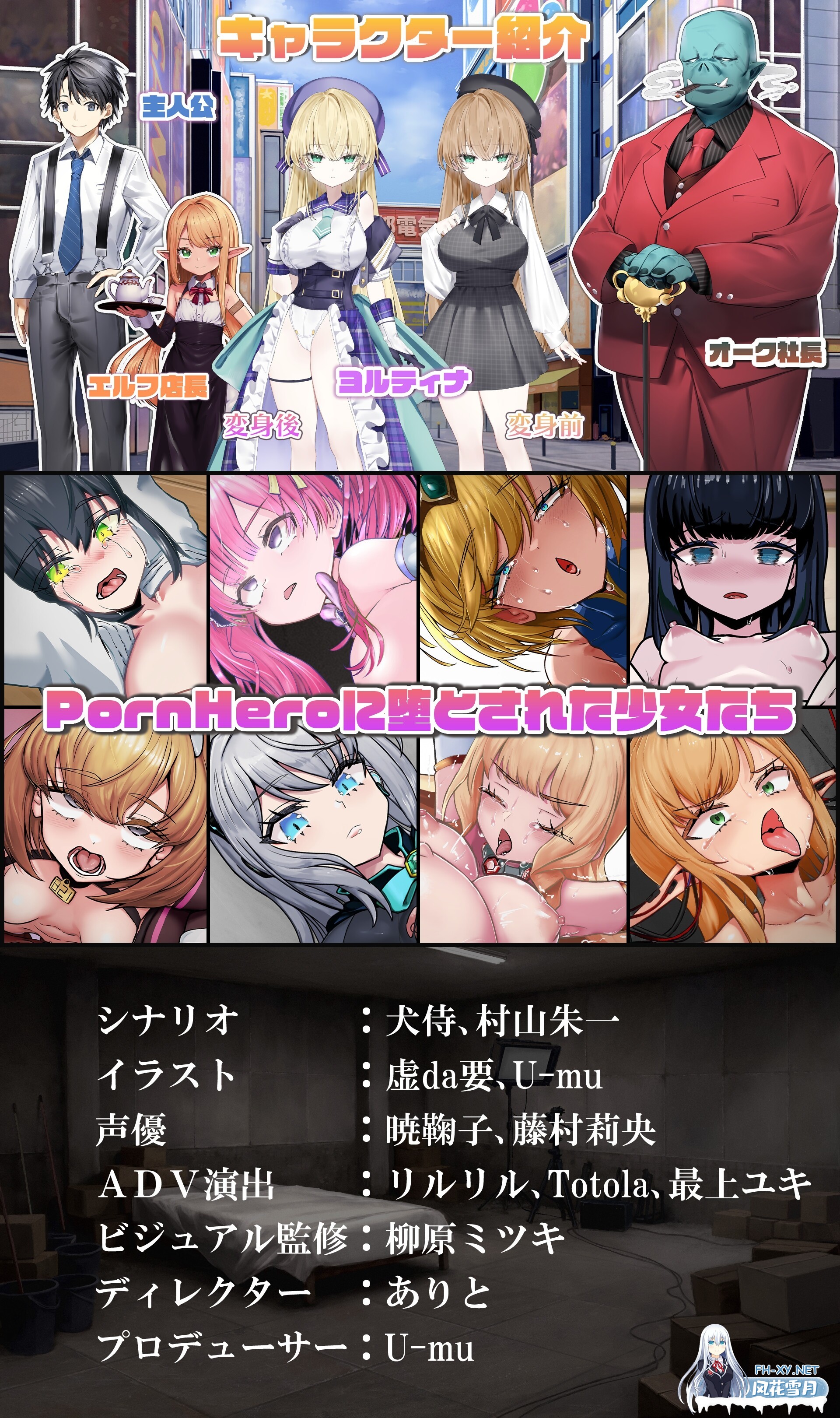 [SLG/生肉/NTR/异种X/中出/怀孕/羞辱][RJ01610188/I'm moralist社团]魔法少女约蒂娜[1〇]#NTR #即插即干 #直播/魔法少女ヨルティナ[1○]#NTR #即ハメ #生...-2.jpg