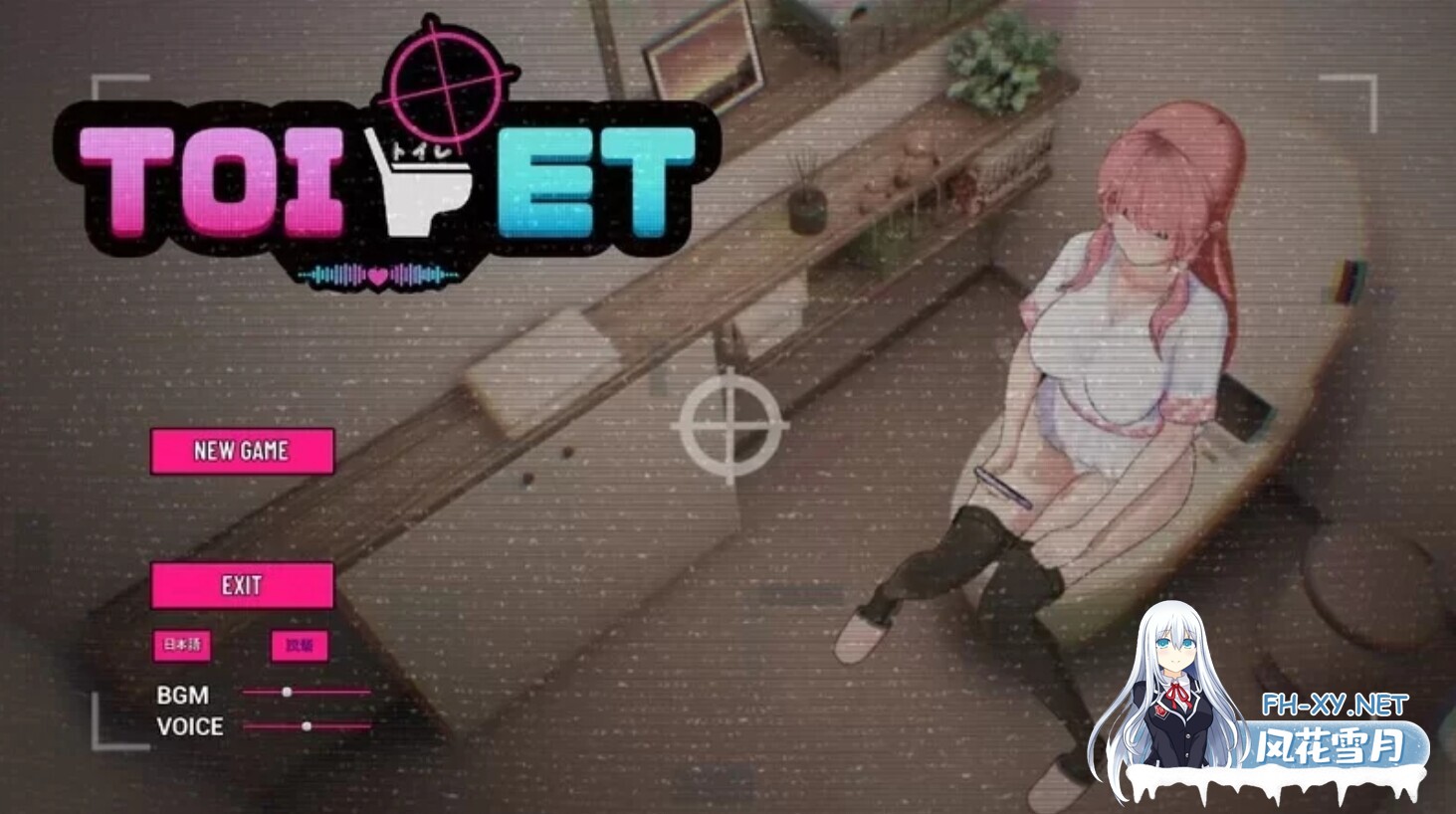 [SLG/动态] 厕所/Toilet V1.0 DL官方中文[1.3GB]-1.jpeg