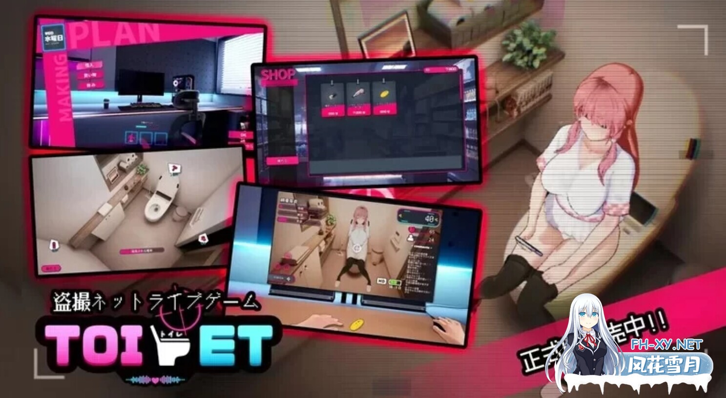 [SLG/动态] 厕所/Toilet V1.0 DL官方中文[1.3GB]-4.jpeg