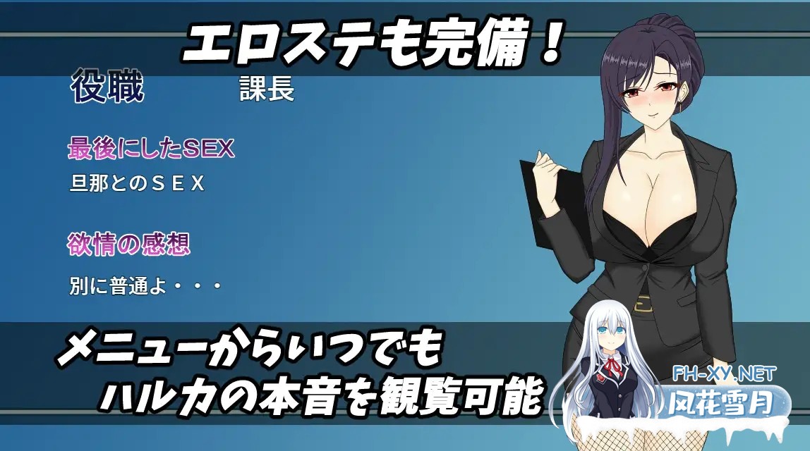 [RPG/DL官中/中出/NTR/中出/巨乳/人妻][RJ01622380/デボスケの養殖場社团]人妻OL遥香之NTR社内不伦/人妻OLハルカ NTR社内不倫[PC+安卓/6.9G]-11.jpg