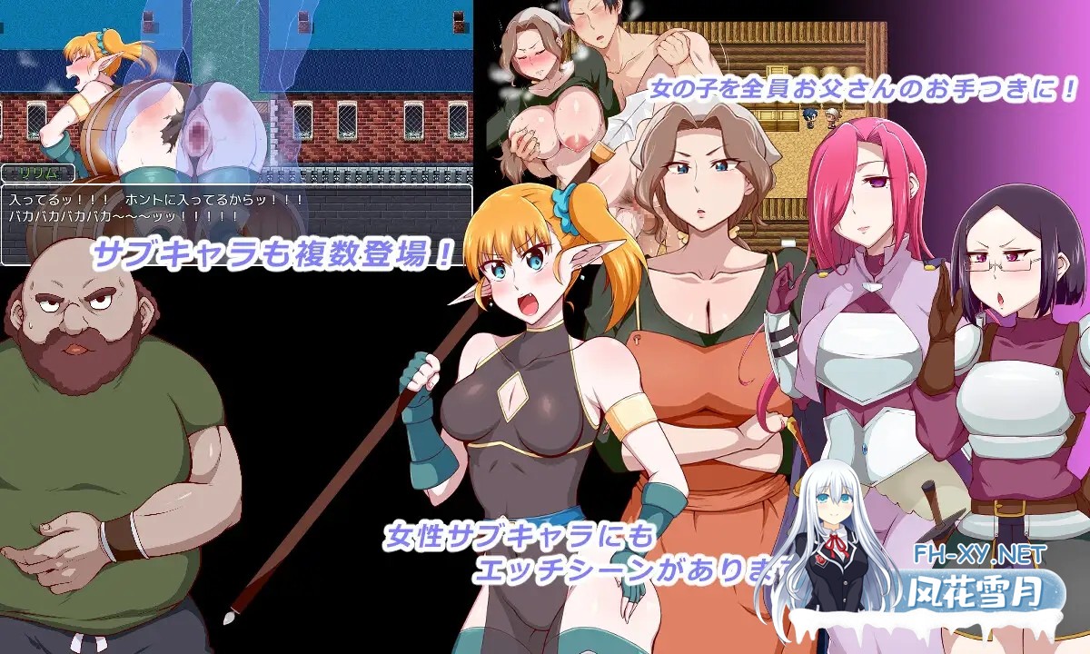 [RPG/机翻+AI文本/NTR/巨乳/多P/口交/更新][RJ01411935/桃メロン社团]王国骑士老爸/王国騎士お父さん[Ver1.12][PC/1G]-5.jpg