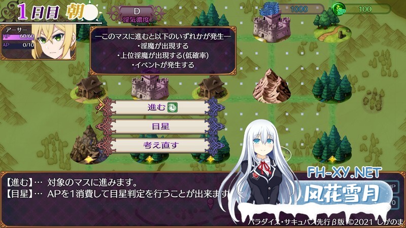 [RPG/魅魔/AI汉化/巨乳/反向奸/女装/更新][RJ01264534/しがのま社团]魅魔乐园 ～破戒与创生与混沌的乐园～/魅魔天堂 ～违反、创造与混乱的天堂～/魅...-2.jpg