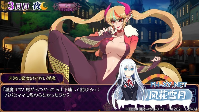 [RPG/魅魔/AI汉化/巨乳/反向奸/女装/更新][RJ01264534/しがのま社团]魅魔乐园 ～破戒与创生与混沌的乐园～/魅魔天堂 ～违反、创造与混乱的天堂～/魅...-3.jpg