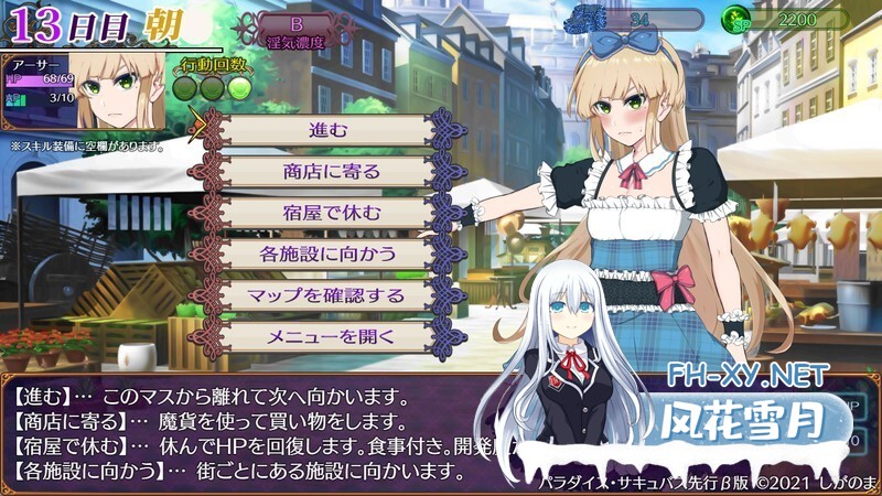 [RPG/魅魔/AI汉化/巨乳/反向奸/女装/更新][RJ01264534/しがのま社团]魅魔乐园 ～破戒与创生与混沌的乐园～/魅魔天堂 ～违反、创造与混乱的天堂～/魅...-4.jpg