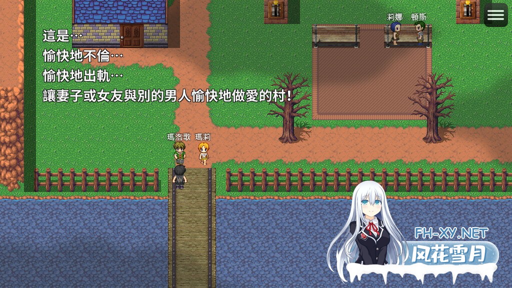 [RPG/官中/巨乳/乳交][RJ298559/Hoi Hoi Hoi社团]愉快通奸之村/楽しい和姦の村[PC/310M]-3.jpg