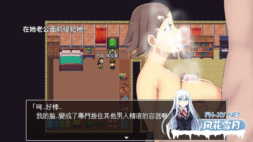 [RPG/官中/巨乳/乳交][RJ298559/Hoi Hoi Hoi社团]愉快通奸之村/楽しい和姦の村[PC/310M]-4.jpg