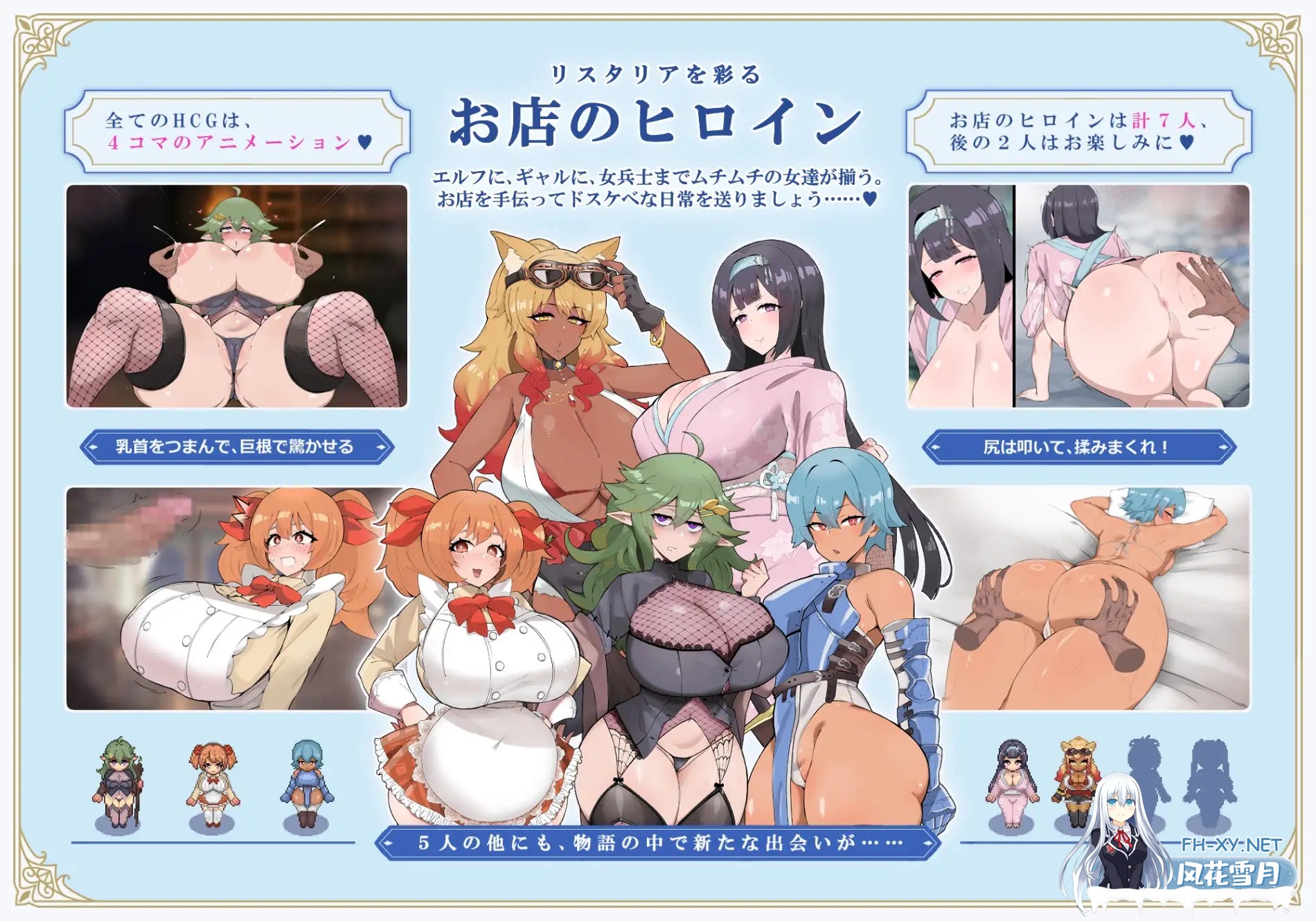 [RPG/机翻+AI文本/后宫/中出/乳交/口交/巨乳][RJ01644833/らて茶場社团]利斯塔利亚 - 阶级、领地、女人。将一切尽收囊中的逆袭故事 -/リスタリア - 階...-3.jpg