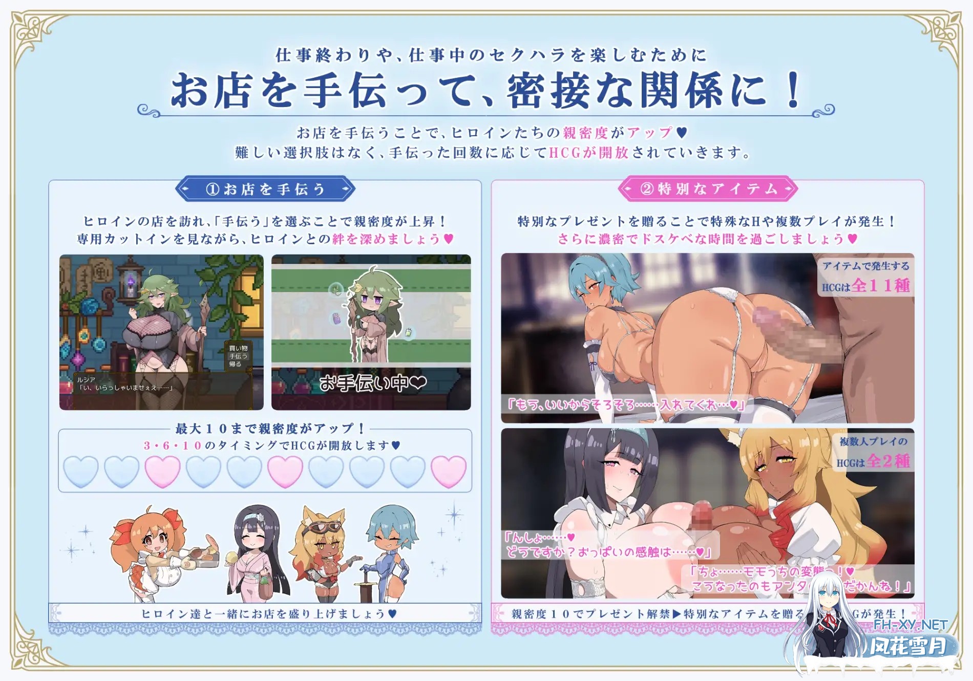 [RPG/机翻+AI文本/后宫/中出/乳交/口交/巨乳][RJ01644833/らて茶場社团]利斯塔利亚 - 阶级、领地、女人。将一切尽收囊中的逆袭故事 -/リスタリア - 階...-4.jpg