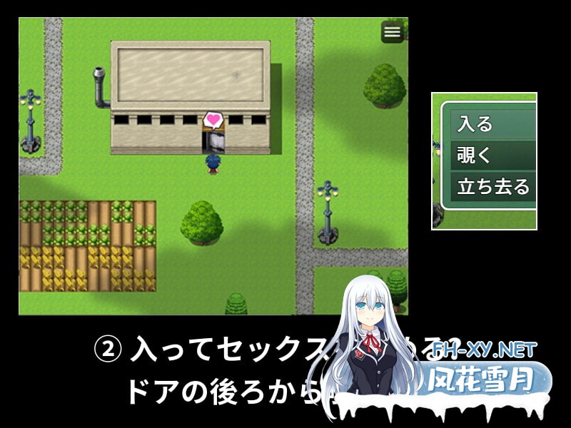 [RPG/官中/2D][RJ297961/Hoi Hoi Hoi社团]NTR偷窥 - 使用催情油从门后偷看/NTR覗き見～媚薬オイルを使うからドアの後ろを覗く[PC/330M]-2.jpg