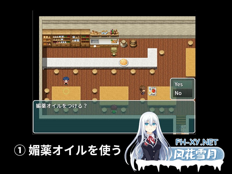 [RPG/官中/2D][RJ297961/Hoi Hoi Hoi社团]NTR偷窥 - 使用催情油从门后偷看/NTR覗き見～媚薬オイルを使うからドアの後ろを覗く[PC/330M]-4.jpg