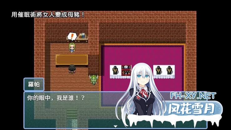 [RPG/官中/巨乳/口交][RJ305199/Hoi Hoi Hoi社团]NTR偷窥～用催眠让欺骗伤害人人的女人变生妈妈猪/NTR偷窺～用催眠術讓欺負單身男人的女人變成母豬[PC/...-4.jpg