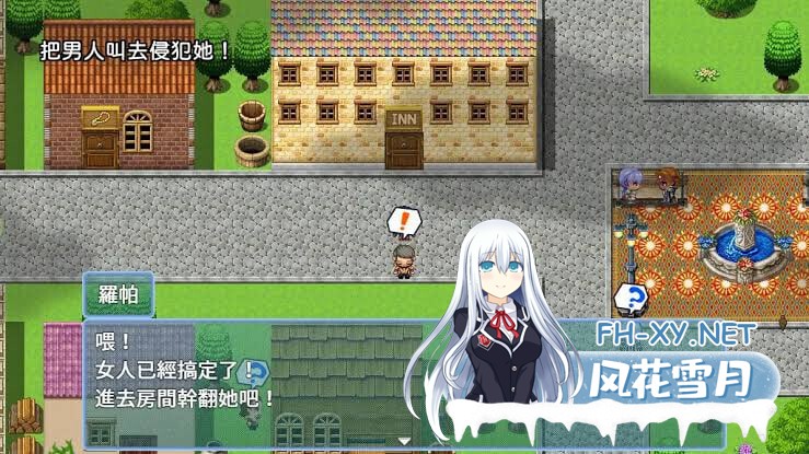 [RPG/官中/巨乳/口交][RJ305199/Hoi Hoi Hoi社团]NTR偷窥～用催眠让欺骗伤害人人的女人变生妈妈猪/NTR偷窺～用催眠術讓欺負單身男人的女人變成母豬[PC/...-3.jpg