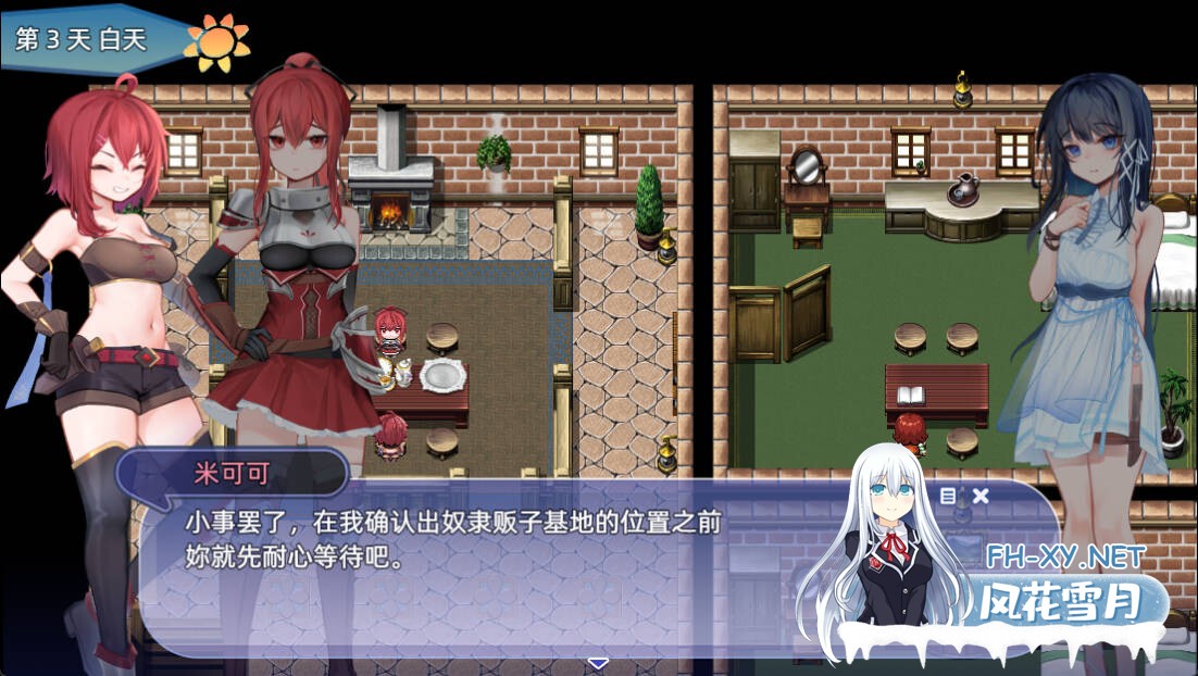 [RPG/STEAM官中/少女/更新/步兵]希尔丝大冒险/ヒルズの冒険/The Adventures of HILLS[Ver1.0.14][PC+安卓/3.3G]-4.jpg