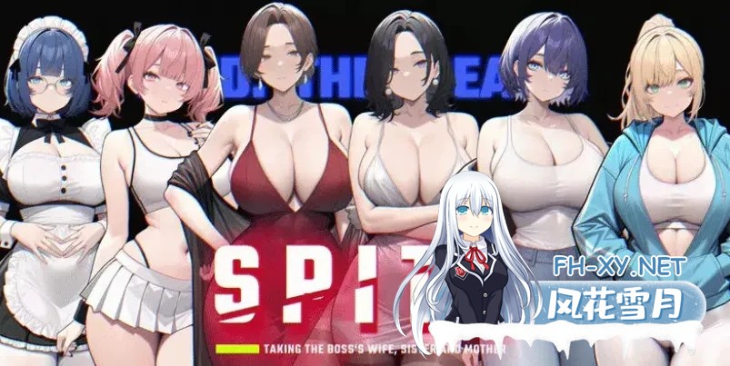 [SLG/官中]SPITE：拿下老板的妻子、妹妹和母亲 Ver1.6.0 [PC/1G]-1.jpg