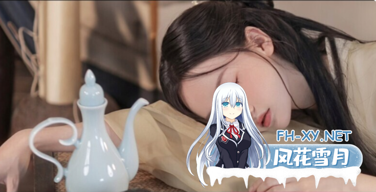 PC推荐[国产武侠真人互动SLG动态步兵]侠女逍遥录~俠女逍遙錄 V1.0~2026.6.26主线完结更新官中[3.5G]百度/迅雷/UC/夸克-4.png